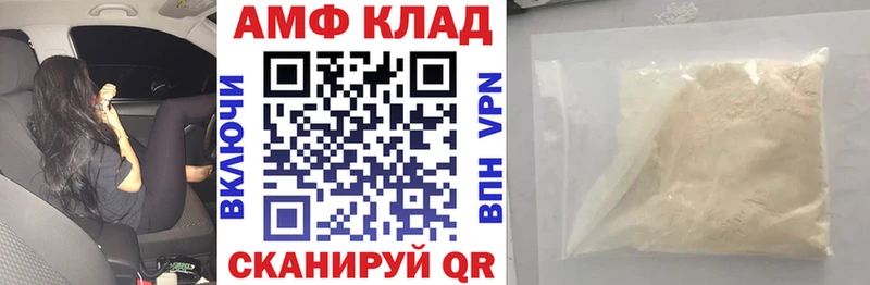 АМФЕТАМИН Premium гидра сайт Дорогобуж