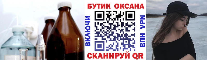 Бутират BDO 33%  KRAKEN как зайти  Дорогобуж 
