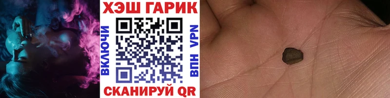 KRAKEN рабочий сайт где купить shop Telegram ГАШ AMNESIA HAZE Дорогобуж