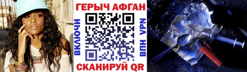 MEGA ссылка  Дорогобуж  ГЕРОИН гречка 