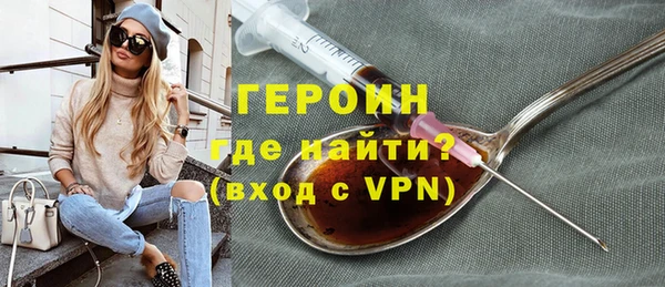 гашишное масло Сосновый Бор
