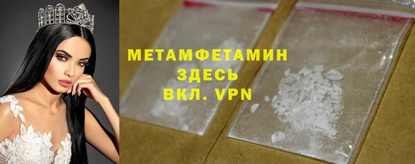 мефедрон Аркадак