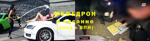 мефедрон Аркадак