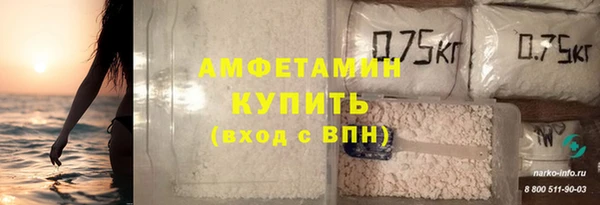 скорость mdpv Армянск