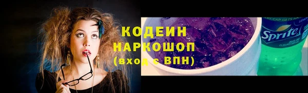 гашишное масло Сосновый Бор
