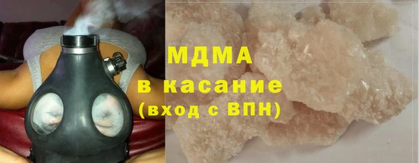 дистиллят марихуана Алексин