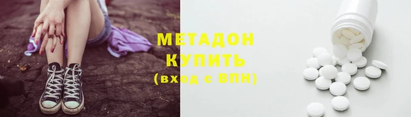 мефедрон Аркадак