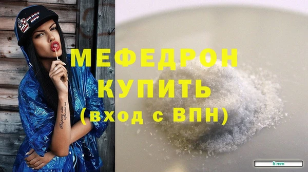 скорость mdpv Армянск