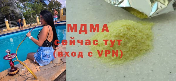 мефедрон Аркадак