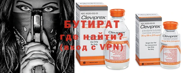 дистиллят марихуана Алексин