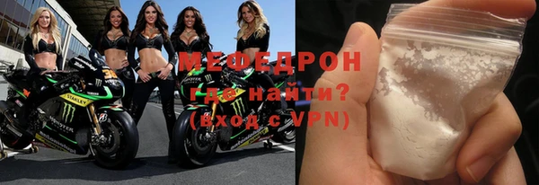 мефедрон Аркадак