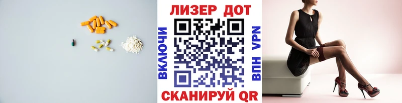 Лсд 25 экстази ecstasy  Дорогобуж 