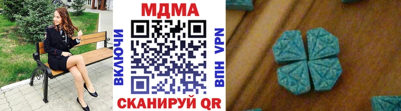 MDMA VHQ  купить наркоту  Дорогобуж 
