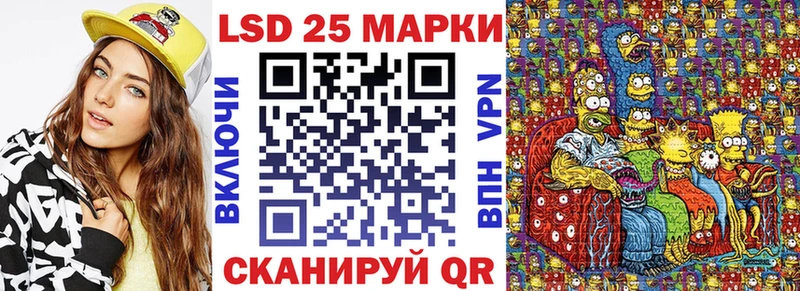 kraken ONION  Дорогобуж  Марки 25I-NBOMe 1500мкг 