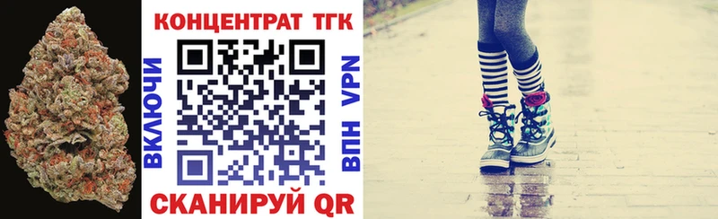 Дистиллят ТГК жижа  Дорогобуж 