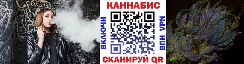 ОМГ ОМГ вход Дорогобуж Канабис индика